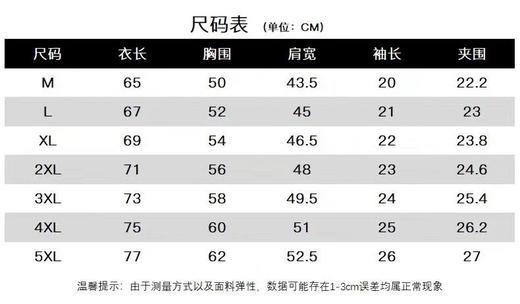 点此购买 海丽汉森前后立体硅胶无缝压胶男女休闲运动短袖POLO衫 jj 293375 商品图14