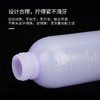 干洗瓶发廊烫发药水瓶电发水瓶带刻度软洗头壶清洗瓶上药梳烫染发 商品缩略图6