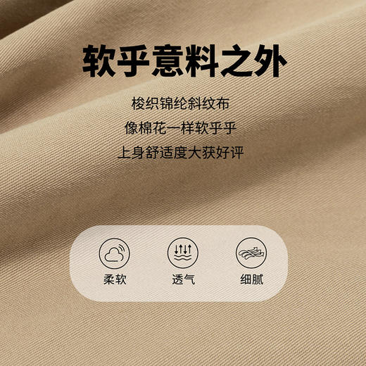 贝贝怡男童裤子24秋装童趣简约休闲百搭柔顺婴幼宝宝长裤ZB3DK037 商品图6