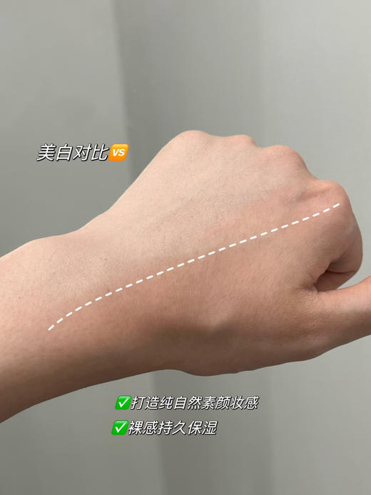 Missha谜尚红BB霜SPF42 PA+++50ml 商品图2