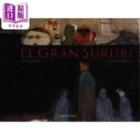 【中商原版】【法文版】大鲶鱼 阿根廷漫画家Jorge Gonzalez绘 Pedro Mairal 诗歌作品 法文原版 El Gran Surubi