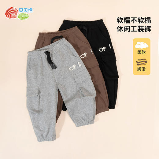 贝贝怡24新款秋装休闲时尚街头潮搭束脚男童裤子ZB3DK034 商品图0