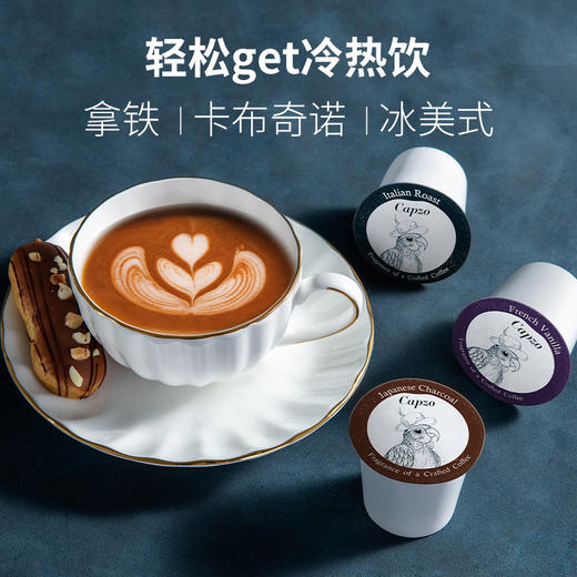 【Capzo 咖啡】K杯胶囊18粒礼盒装 （498g/盒） 商品图1