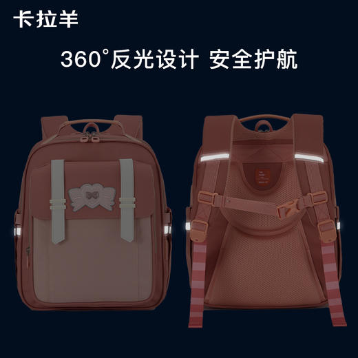 【云朵书包2.0PLUS版】卡拉羊六维防下坠小学1-6年级18L/20L云朵书包 仰望 CX2222+CX2690 商品图6
