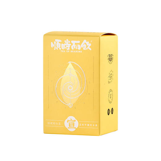顺时而饮 | 养生茶罗汉果水果茶包 桔梗桔红茶 80g（10包）/盒  商品图5