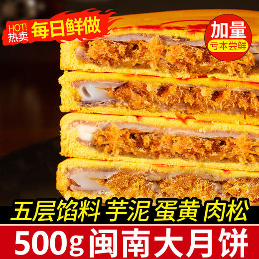 【雅韵中秋】言禧月亮大饼月饼礼盒（深情唱片款） 商品图7