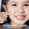 Hi!papa儿童清透防晒精华乳spf30PA+++【旗舰款】（小光盾防晒精华）-24年新款 商品缩略图2