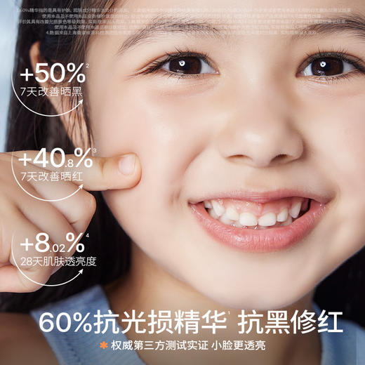 Hi!papa儿童清透防晒精华乳spf30PA+++【旗舰款】（小光盾防晒精华）-24年新款 商品图2