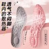 【久站不累脚！软弹舒适】女用可爱鞋垫防臭透气吸汗运动减震跑步超软久站防痛踩屎感不累脚，艾草防臭，去异味。ry 商品缩略图2