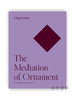 The Mediation of Ornament（The A. W. Mellon Lectures in the Fine Arts） / 装饰的媒介（A. W. 梅隆美术讲座） 商品缩略图0