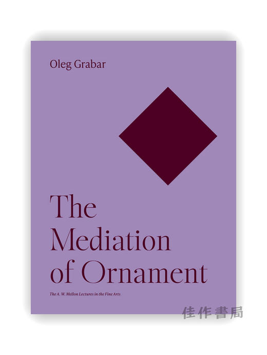 The Mediation of Ornament（The A. W. Mellon Lectures in the Fine Arts） / 装饰的媒介（A. W. 梅隆美术讲座） 商品图0