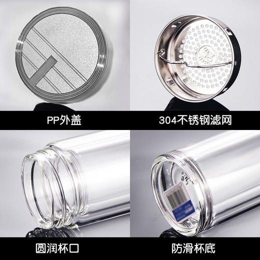 【鼎】哈尔斯双层高硼硅玻璃杯HBL-W-300-73 商品图5