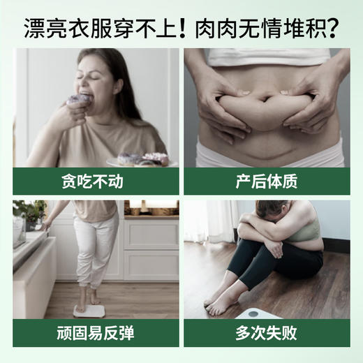 【儒健美好生活专享】NaturElan 燃脂排油胶囊 120粒 商品图1