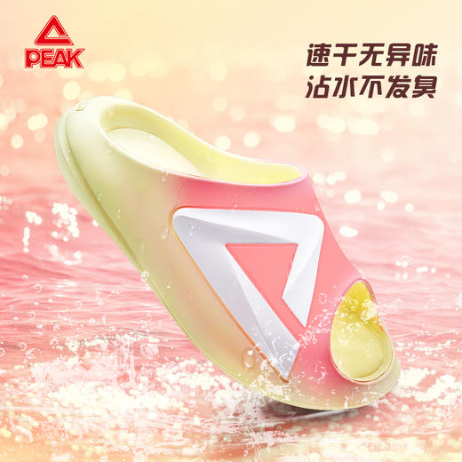 匹克【篮球文化】态极小胖拖男女24夏季新款舒适防滑运动拖鞋ET42027L/ET42028L 商品图8