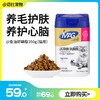 MAG鱼油卵磷脂 猫用350g/犬用450g 升级款 多20%蛋黄美毛少掉毛 商品缩略图0