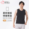 都市丽人都市锋尚保暖衣强暖单件背心天丝德绒复合绒厚男士保暖衣保暖背心FWT4A4 商品缩略图0