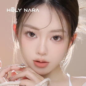 【月抛】Holy Nara 遇见棕/灰 直径：14.2mm 含水42%（月抛1片/盒 不同度数请拍两盒）