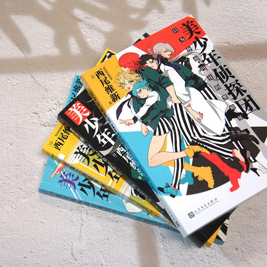 美少年侦探团系列（共4册） 商品图2