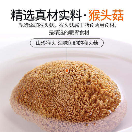 【秒杀】江中猴姑饼干彩虹装720g（海盐芝士饼干144g+黑巧酸奶饼干144g+朗姆红提饼干144g+玄米抹茶饼干144g+椰蓉牛奶饼干144g） 商品图1