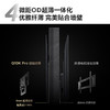 TCL电视 85Q10Kpro 商品缩略图1
