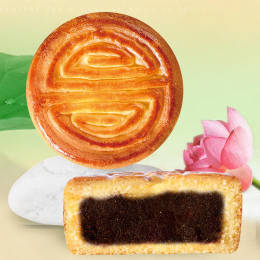 【中秋月饼】8元散饼（口味任选） 商品图2