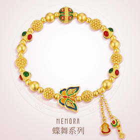 蝶舞系列足金手链 蝴蝶金珠手串 黄金如意葫芦手链女士礼物【按克计价黄金2】MEMORA诗普琳GB284201