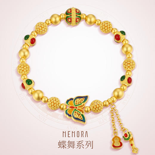 蝶舞系列足金手链 蝴蝶金珠手串 黄金如意葫芦手链女士礼物【按克计价黄金2】MEMORA诗普琳GB284201 商品图0