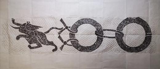 《鼠结玉环图》拓片 商品图0