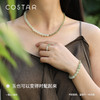 【5天内发出】COSTAR青山系列｜项链手链戒圈新中式和田玉情人节生日闺蜜礼物 商品缩略图1