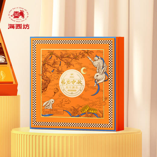 【雅韵中秋】海西坊桂月飘香925g 商品图0