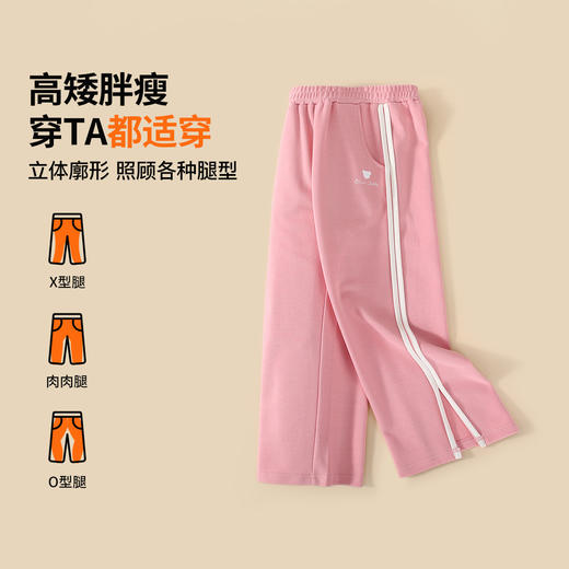 【清仓捡漏】【110 120】【精典泰迪】女童春秋款时尚开衩阔腿裤裤子 商品图1