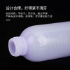 干洗瓶发廊烫发药水瓶电发水瓶带刻度软洗头壶清洗瓶上药梳烫染发 商品缩略图2