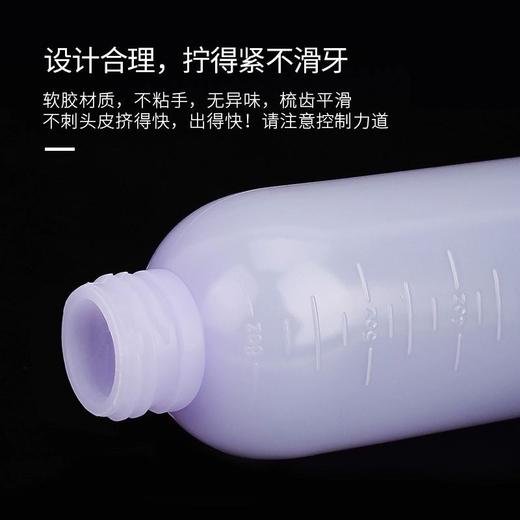 干洗瓶发廊烫发药水瓶电发水瓶带刻度软洗头壶清洗瓶上药梳烫染发 商品图2