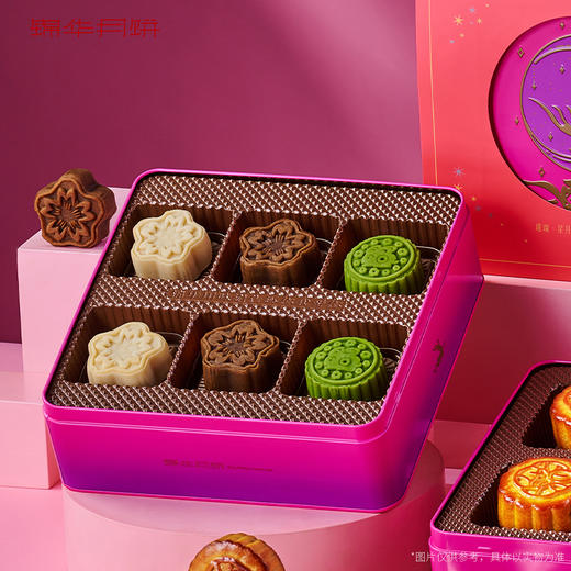 【雅韵中秋】锦华 锦华璀璨·星月770g月饼礼盒 商品图3