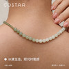 【5天内发出】COSTAR青山系列｜项链手链戒圈新中式和田玉情人节生日闺蜜礼物 商品缩略图2