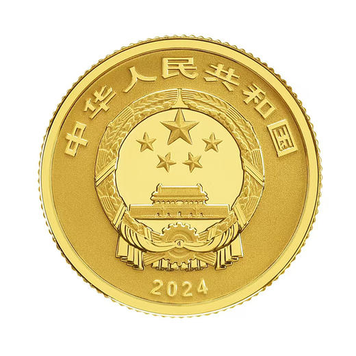 国家公园·东北虎豹金银纪念币（3g金+30g银） 商品图3