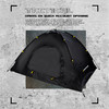 错山户外天幕露营帐篷方形蝶形防晒防雨公园野餐套装自动手抛帐黑色 T-01 商品缩略图1