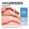 纯福猫粮 烘焙猫粮 鸡肉口味（48小时内发货，着急勿拍） 商品缩略图5