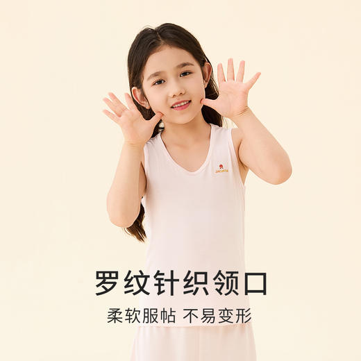 金三塔儿童100%桑蚕丝舒适可爱纯色内搭小背心如没穿一样自由 BBY019 商品图2