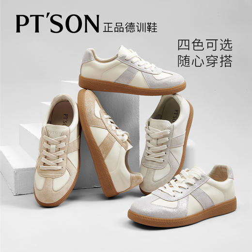 百田森PRF2C067复古美拉德板鞋女软底德训鞋女百搭拼色运动鞋女 商品图1