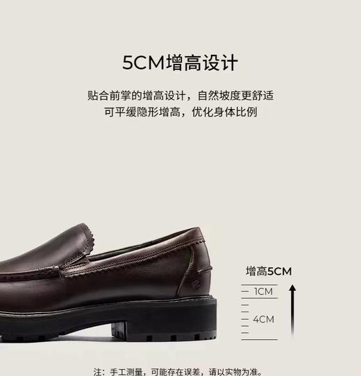 爱步轻便脚感 乐福鞋 商品图3