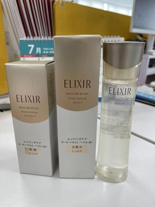 【微瑕清仓 现货秒发】资生堂怡丽丝尔（ELIXIR）优悦活颜水乳2号套装滋润型（水170ml+乳130ml）（护肤水封口开，内件完好） 商品图2