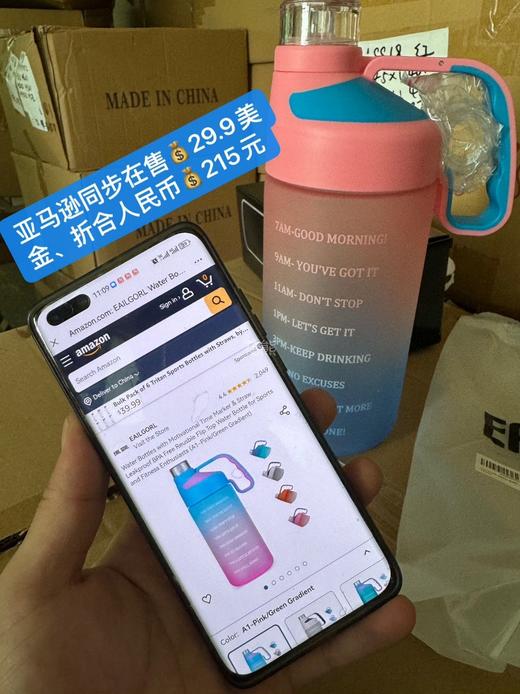 【EAIL GORL高能运动水杯】优质食品级环保可重复使用塑胶~巨无霸容量，能够满足个人一整天的水量需求！颜值甸谓是顶峰担当欧盟标准放心使用 商品图2