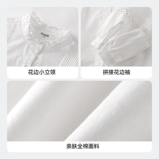 【法式浪漫风】女童立领长袖衬衣秋季新款安奈儿童装EG431575 商品图4