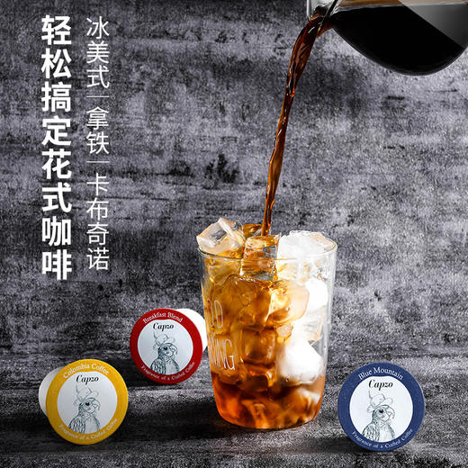 【Capzo 咖啡】K杯胶囊18粒礼盒装 （498g/盒） 商品图0