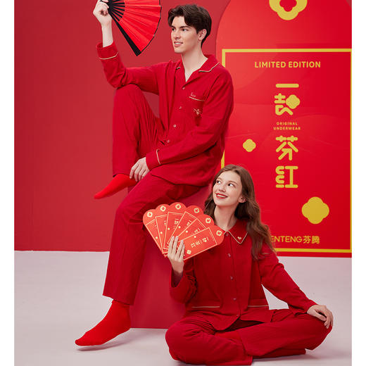 【品牌优选】芬腾情侣睡衣春秋季长袖套装女红色本命年结婚宽松休闲男士家居服 商品图0