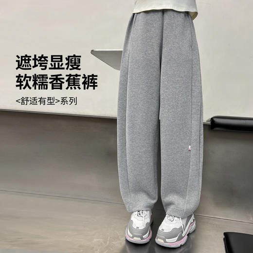 【清仓捡漏】【160 165】【LAVI】女童春秋款休闲针织阔腿裤裤子 商品图1