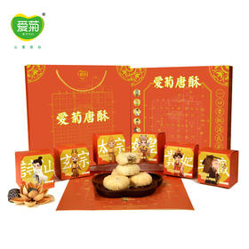 爱菊唐酥礼盒