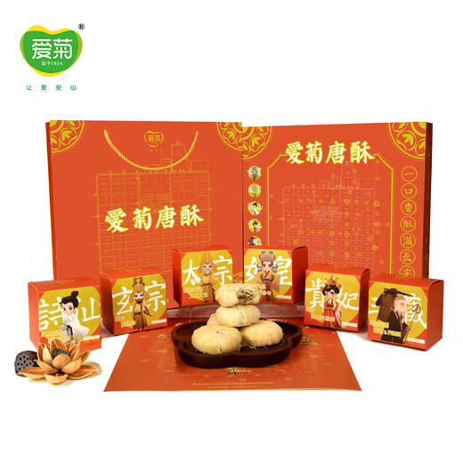 爱菊唐酥礼盒 商品图0