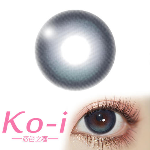 Kira Fairy Kiss Blue 泪失禁 半年抛直径14.2mm日常美瞳 蓝色 商品图0